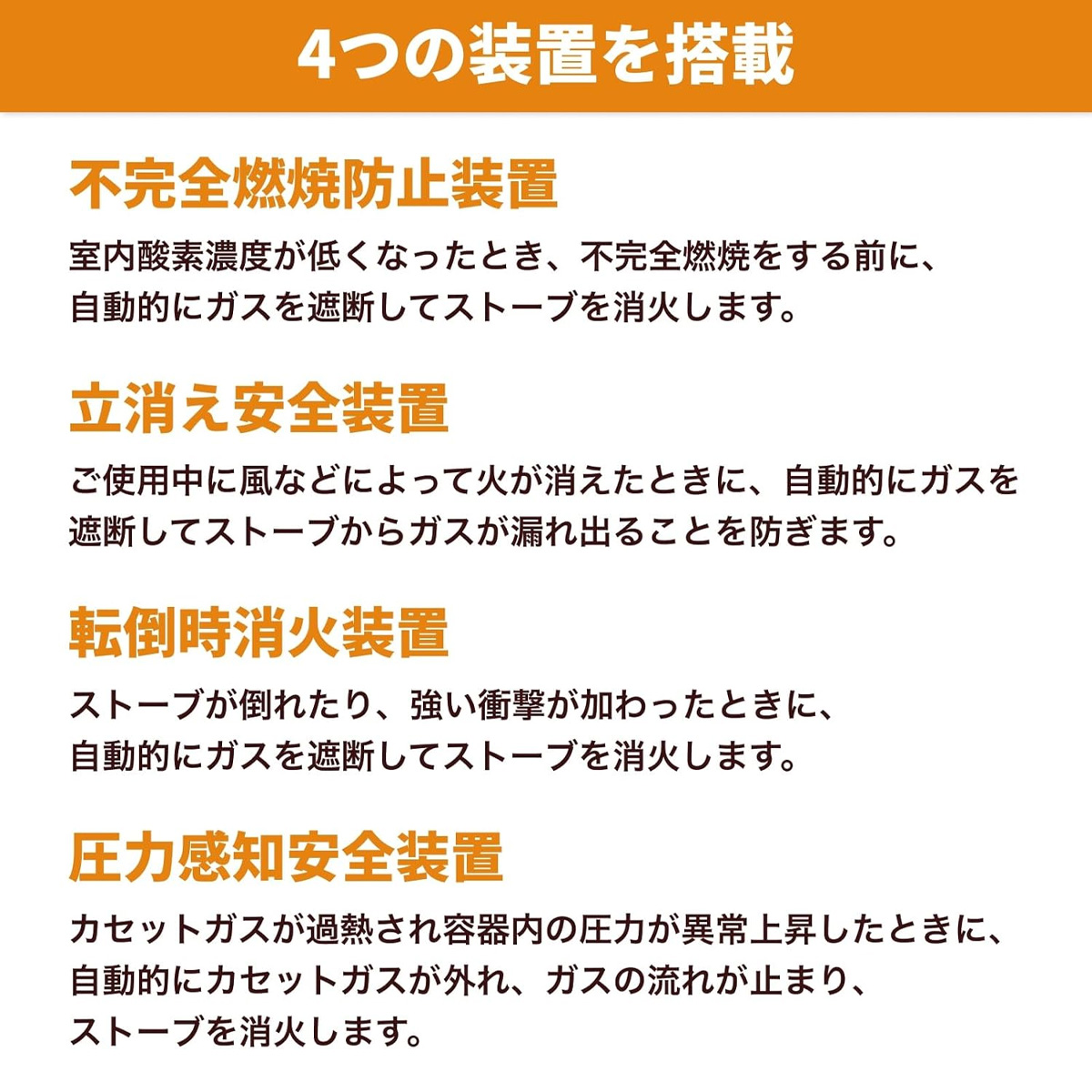 カセットガスストーブ ポータブル 『マイ暖』 マイ暖