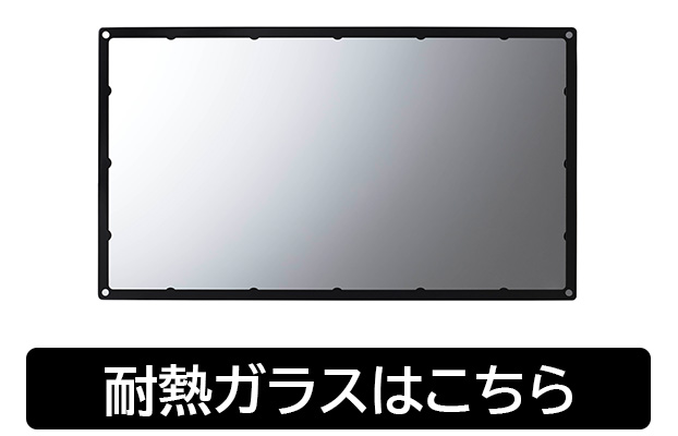 glass