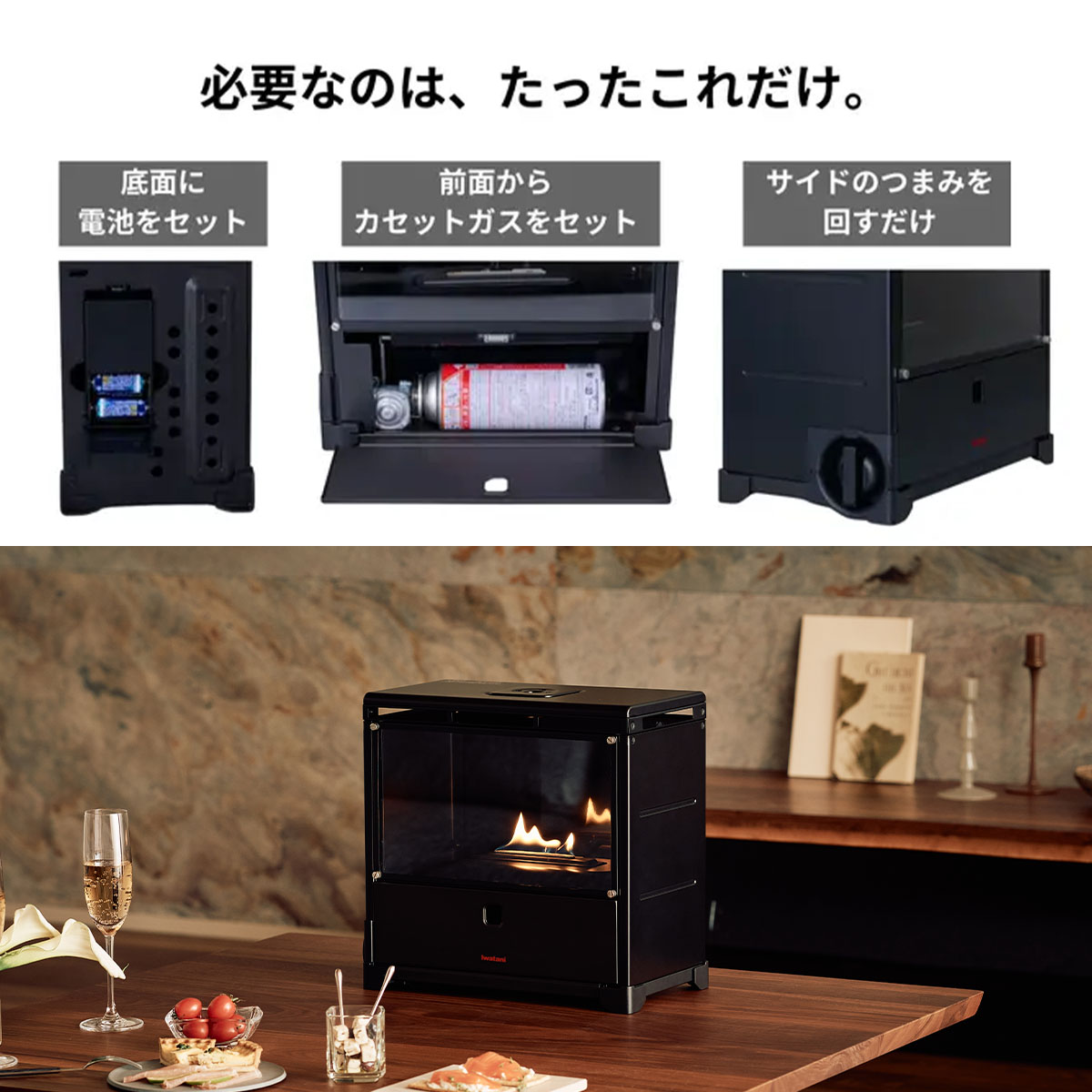 【予約販売】イワタニ カセットガス暖炉 MYDANRO