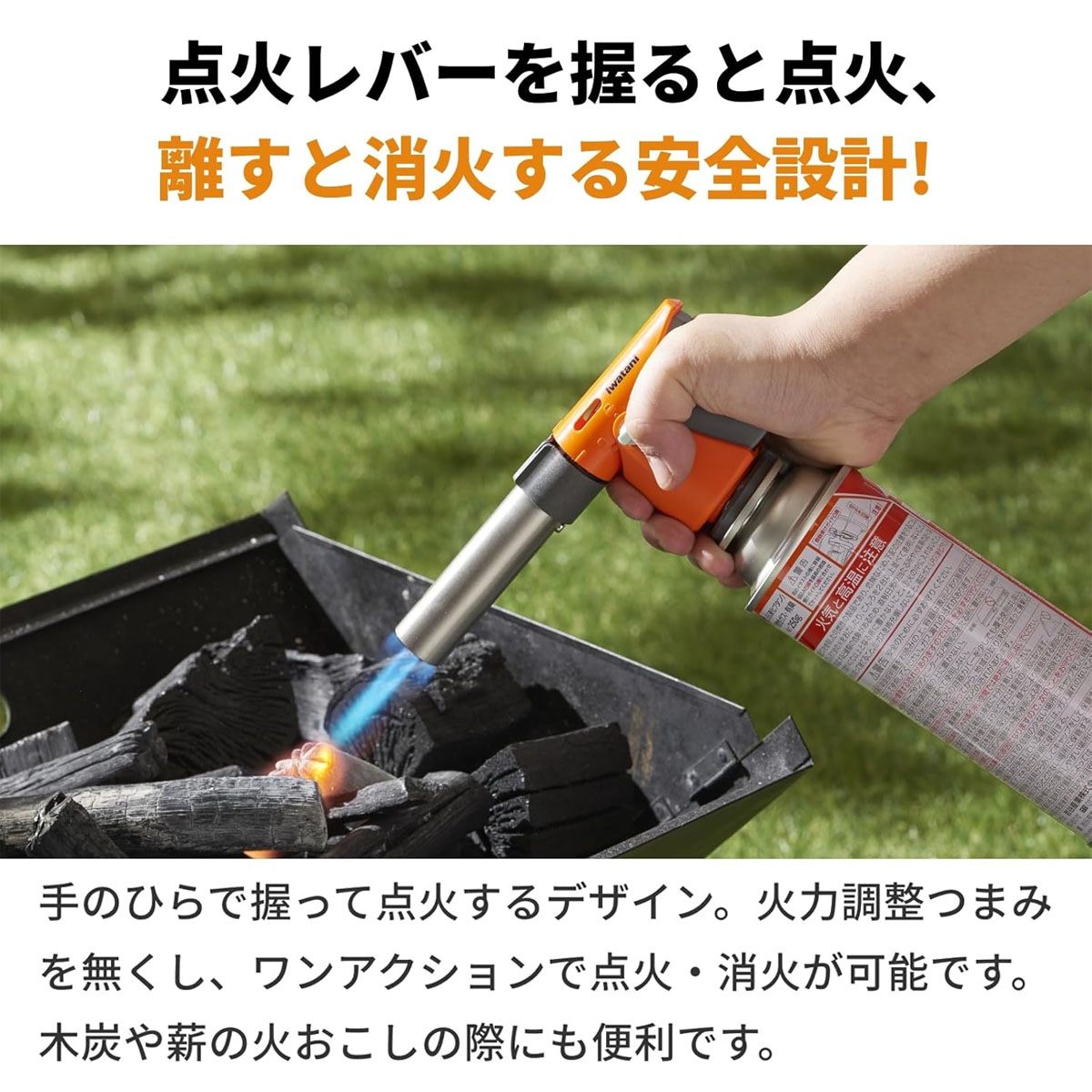 カセットガス アウトドア トーチバーナーⅡ