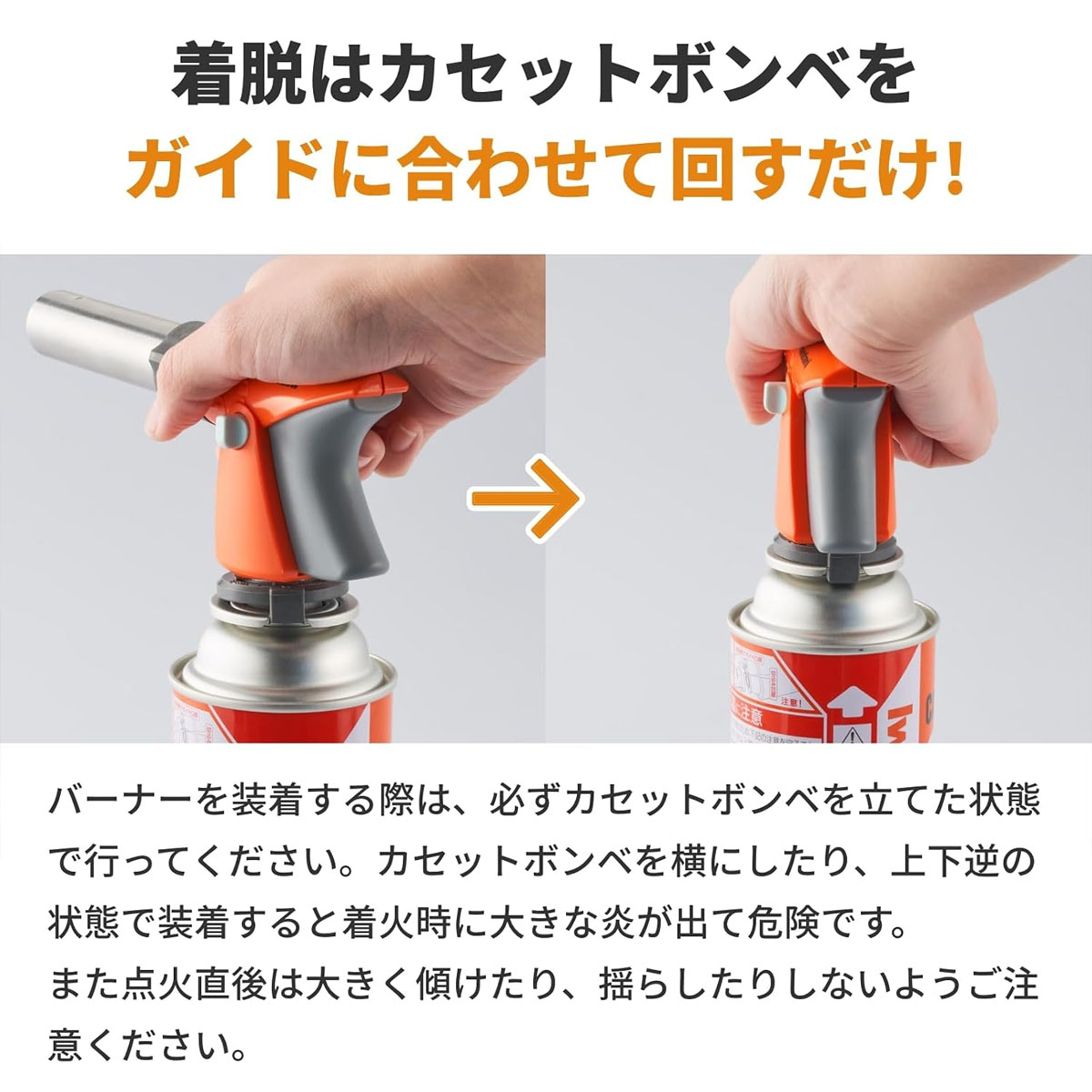 カセットガス アウトドア トーチバーナーⅡ
