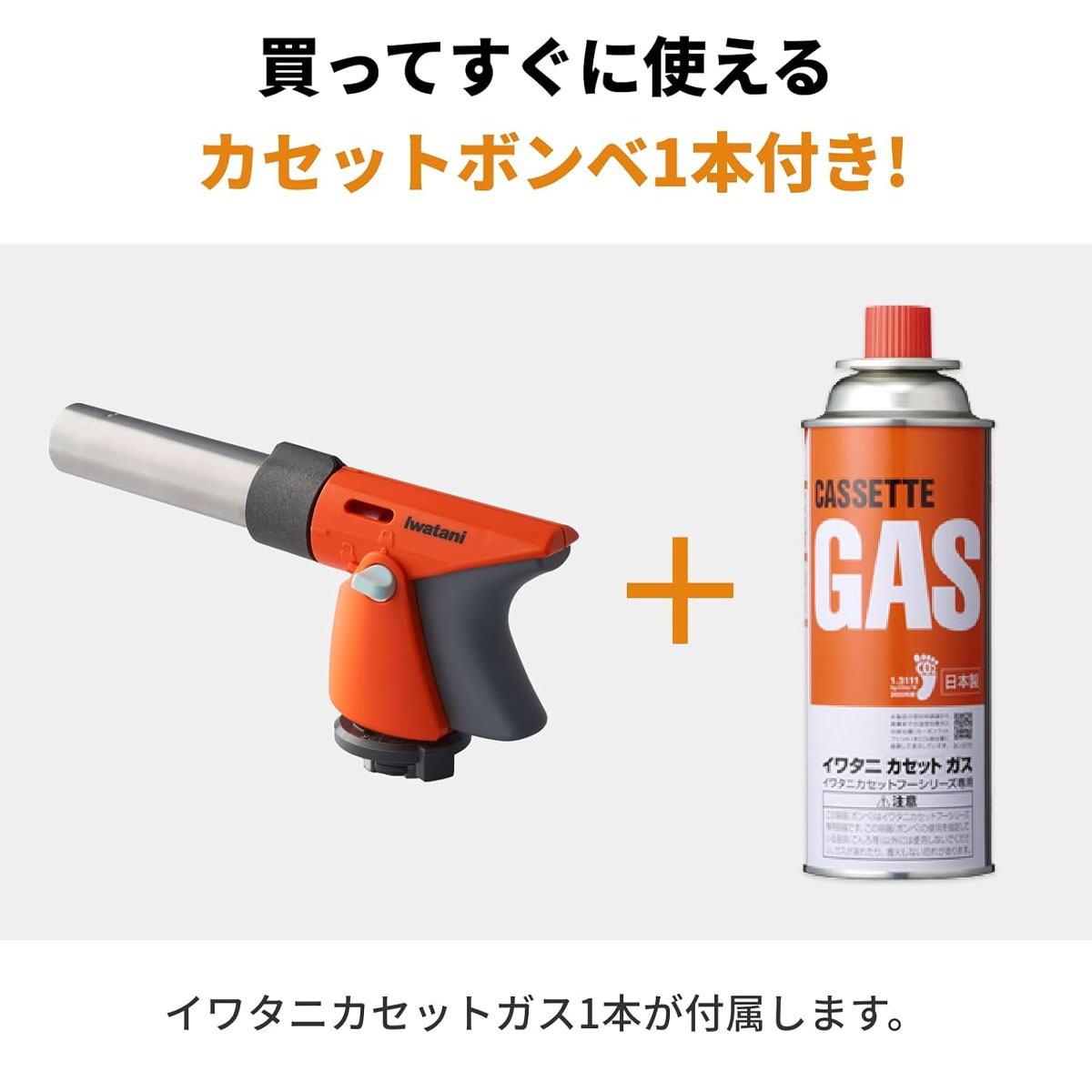 カセットガス アウトドア トーチバーナーⅡ