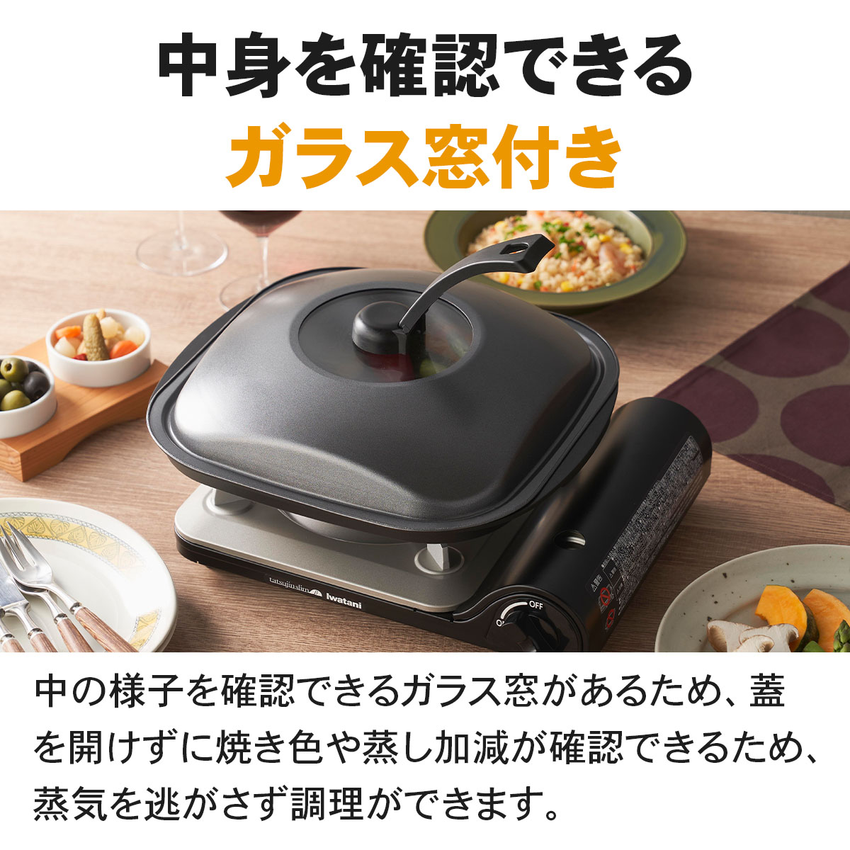 蓋付き焼き餃子プレート(鉄板焼プレート+取っ手付き蓋のセット)