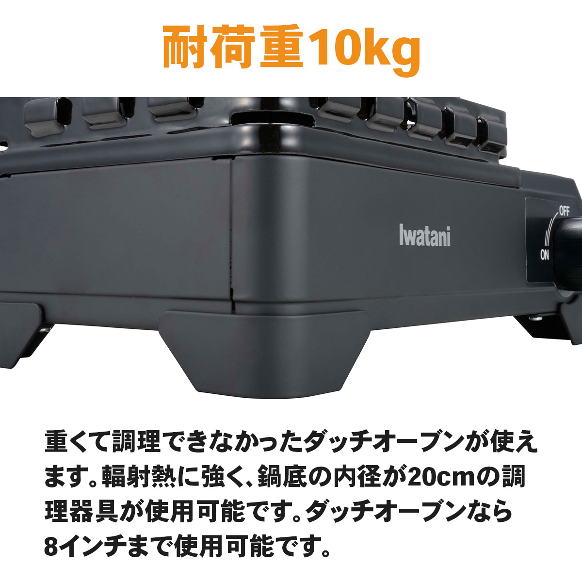 【3/2 10時~予約販売開始】イワタニカセットフー タフまるXG Jr. スペシャルエディション カセットこんろ