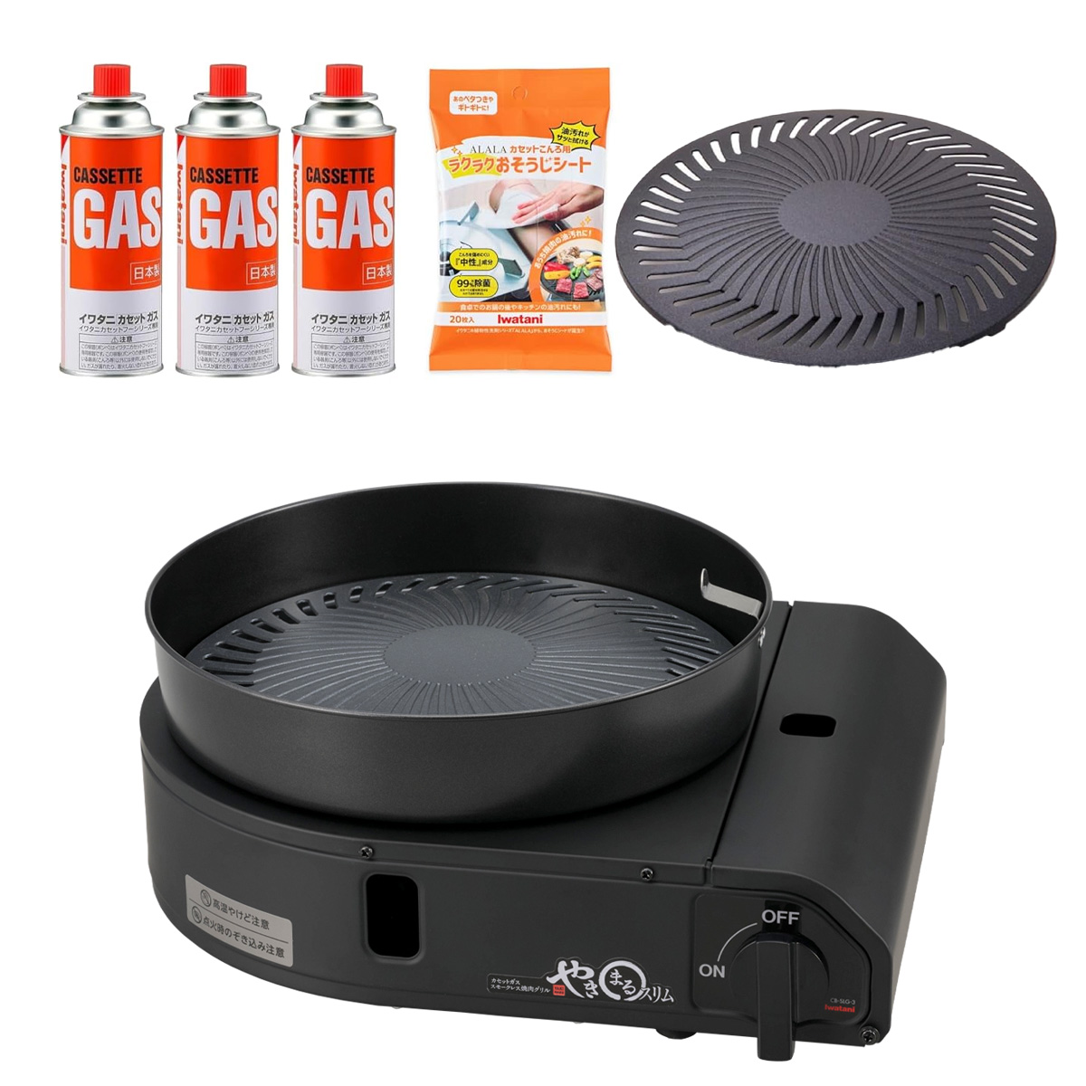 スモークレス焼肉グリル やきまるスリム ブラックセット