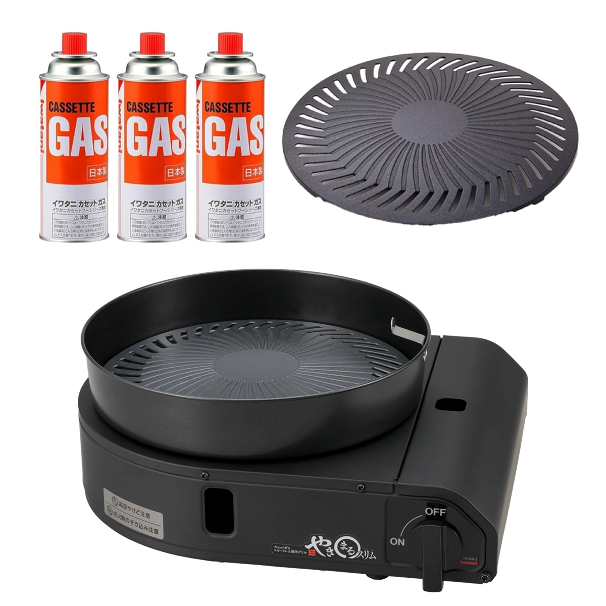 スモークレス焼肉グリル やきまるスリム ブラックセット