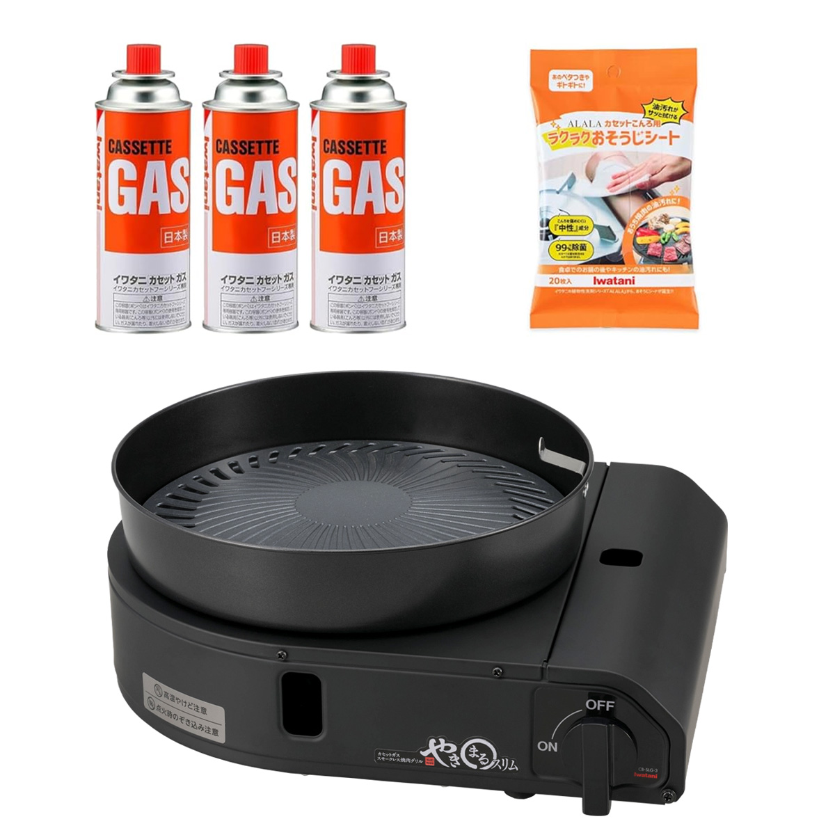 スモークレス焼肉グリル やきまるスリム ブラックセット