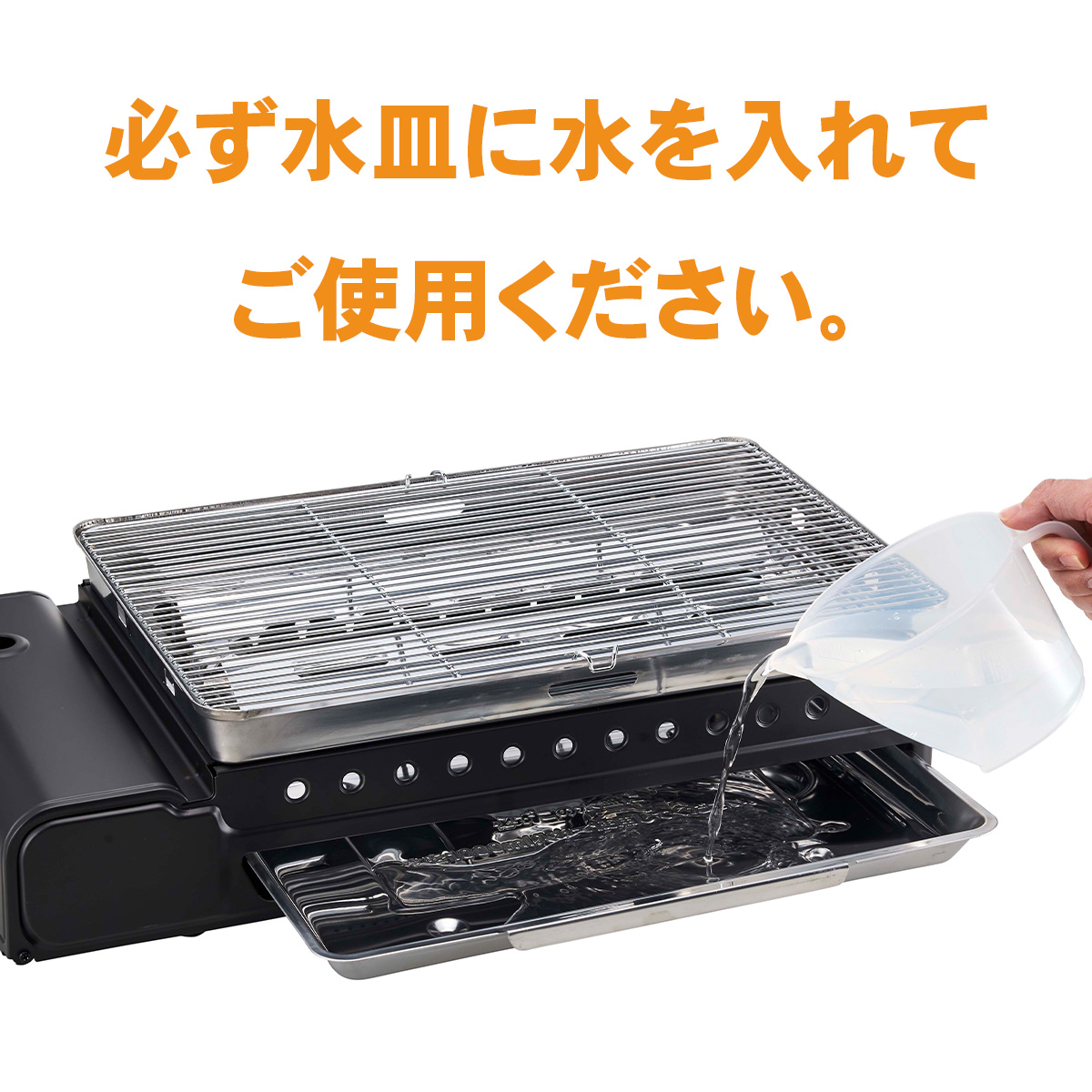 カセットガス ワイドBBQグリル ホームメイドシリーズ