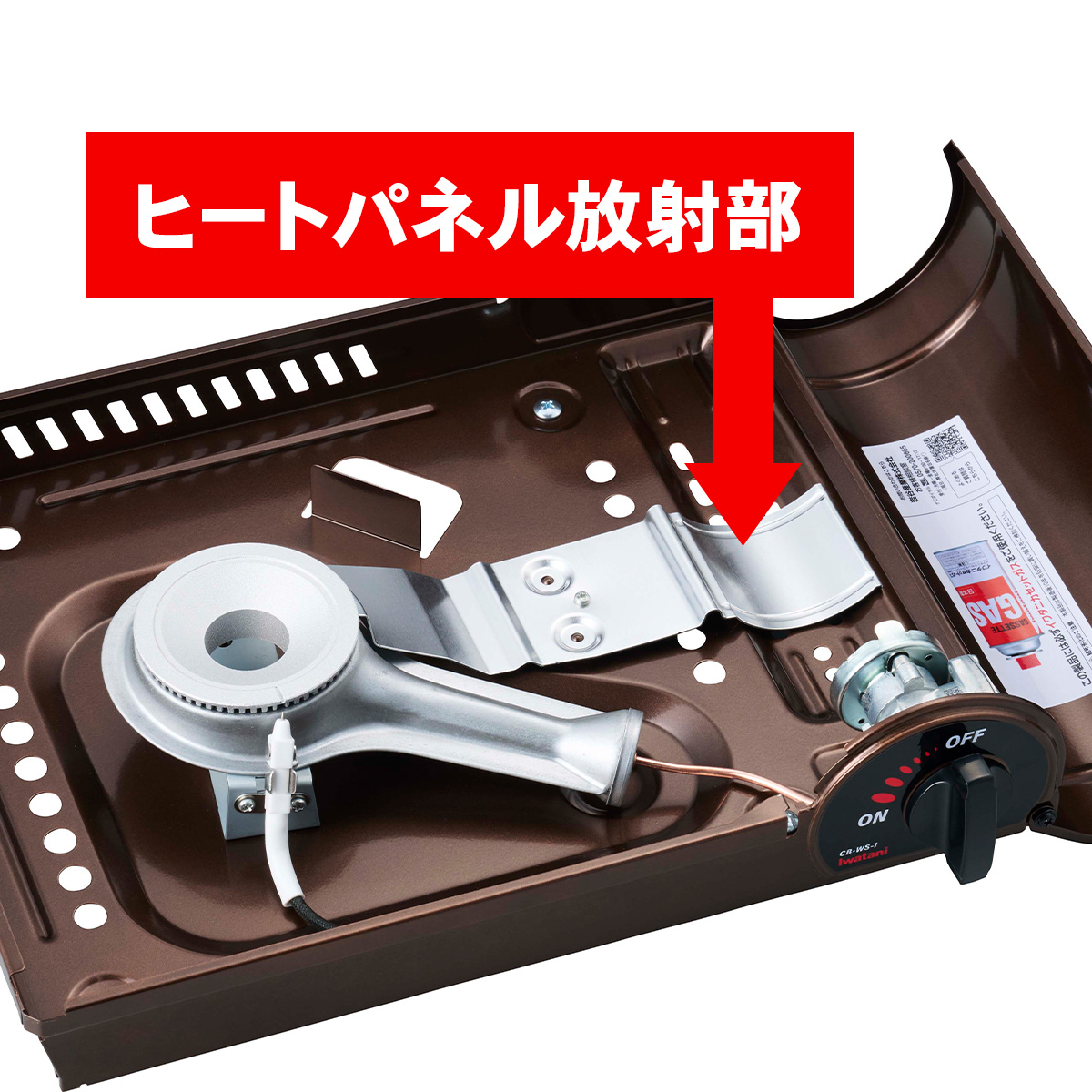 カセットフー ウィンドシールド カセットこんろ