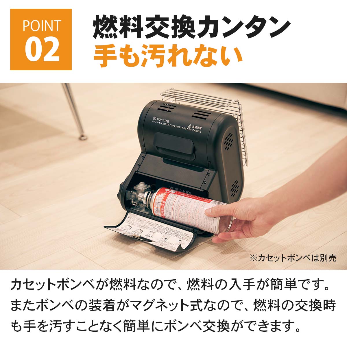 カセットガス ストーブ マイ暖mini