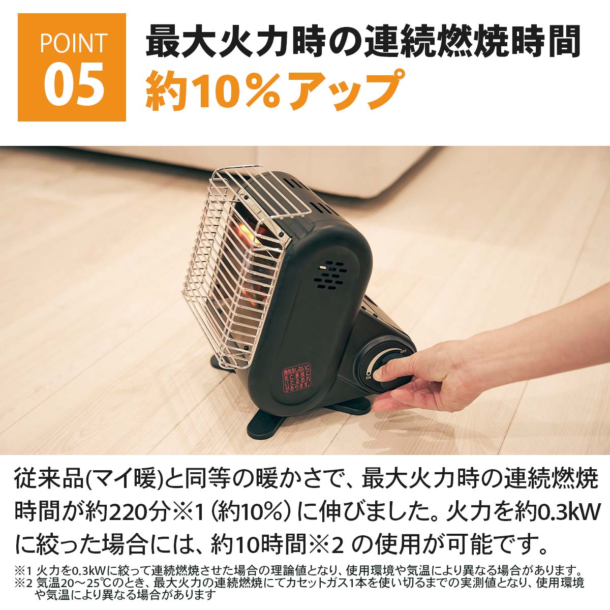 カセットガス ストーブ マイ暖mini