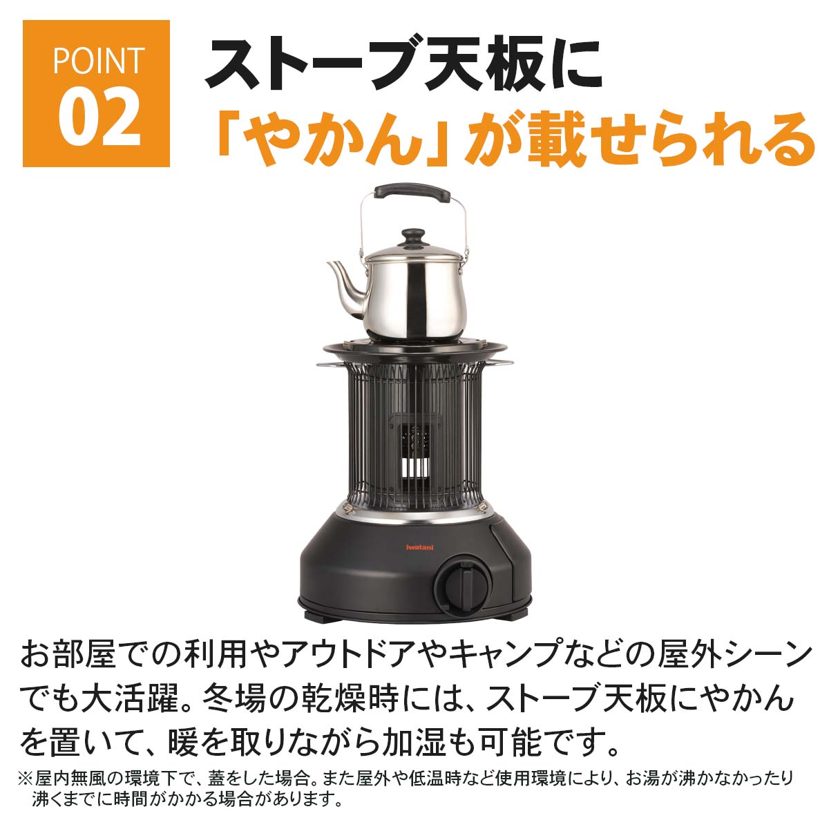 カセットガス ストーブ マル暖プラス
