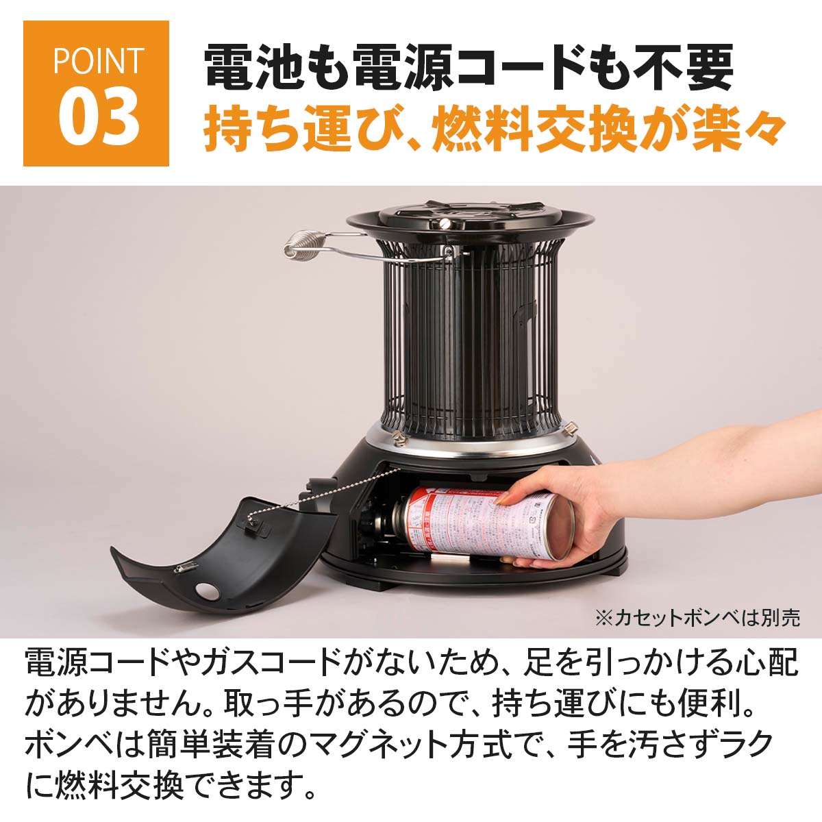 カセットガス ストーブ マル暖プラス
