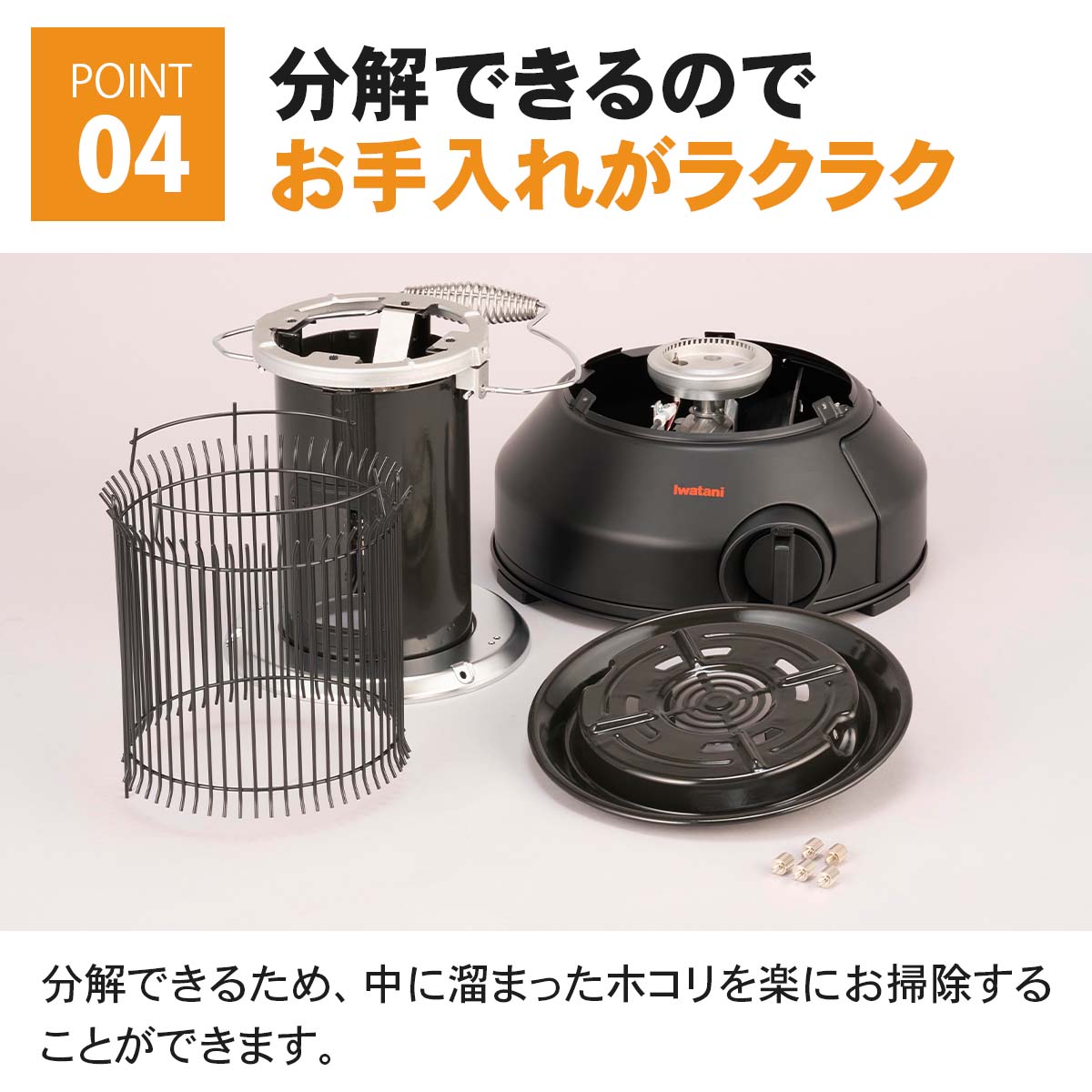 カセットガス ストーブ マル暖プラス