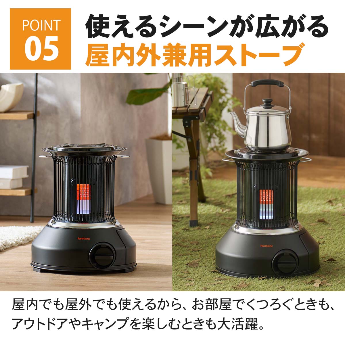 カセットガス ストーブ マル暖プラス