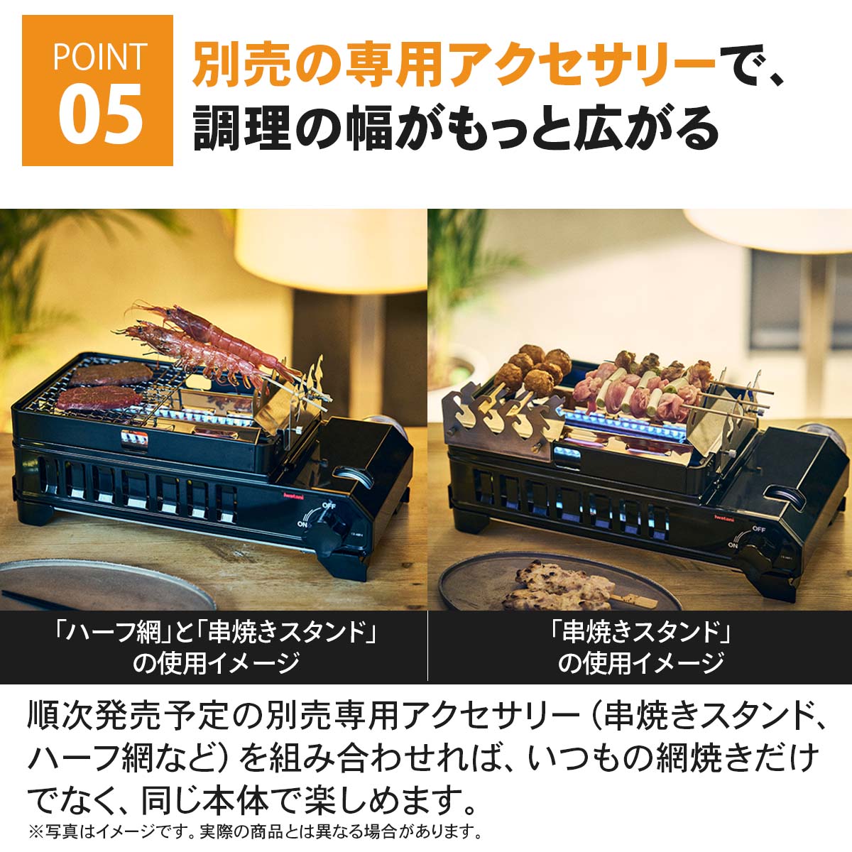 イワタニの公式オンラインショップ｜カセットガス 炉ばた焼器 炙りの匠