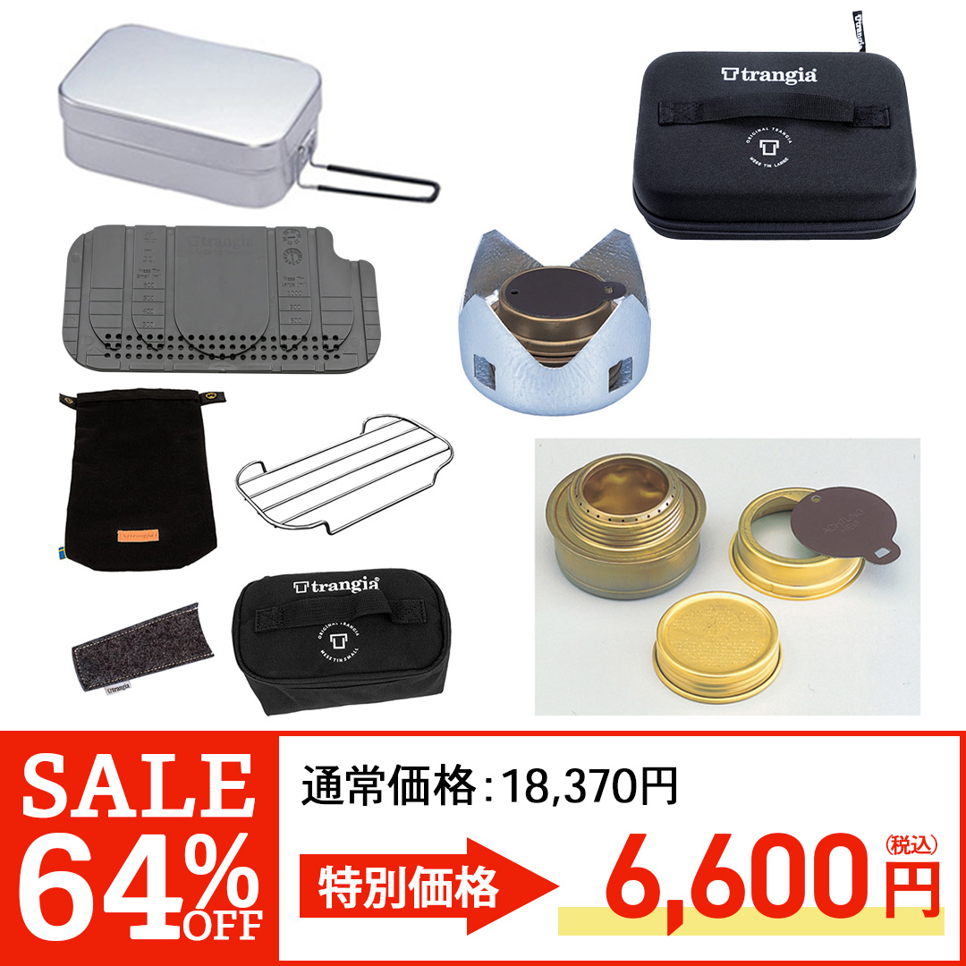人気が高い  イワタニの公式オンラインショップ｜ラージメスティン バーベキュー・調理用品