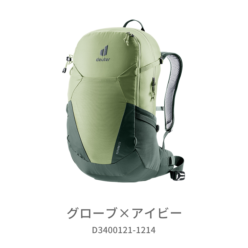 ドイター フューチュラ 23