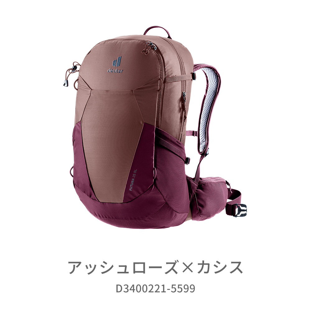 ドイター フューチュラ 25 SL