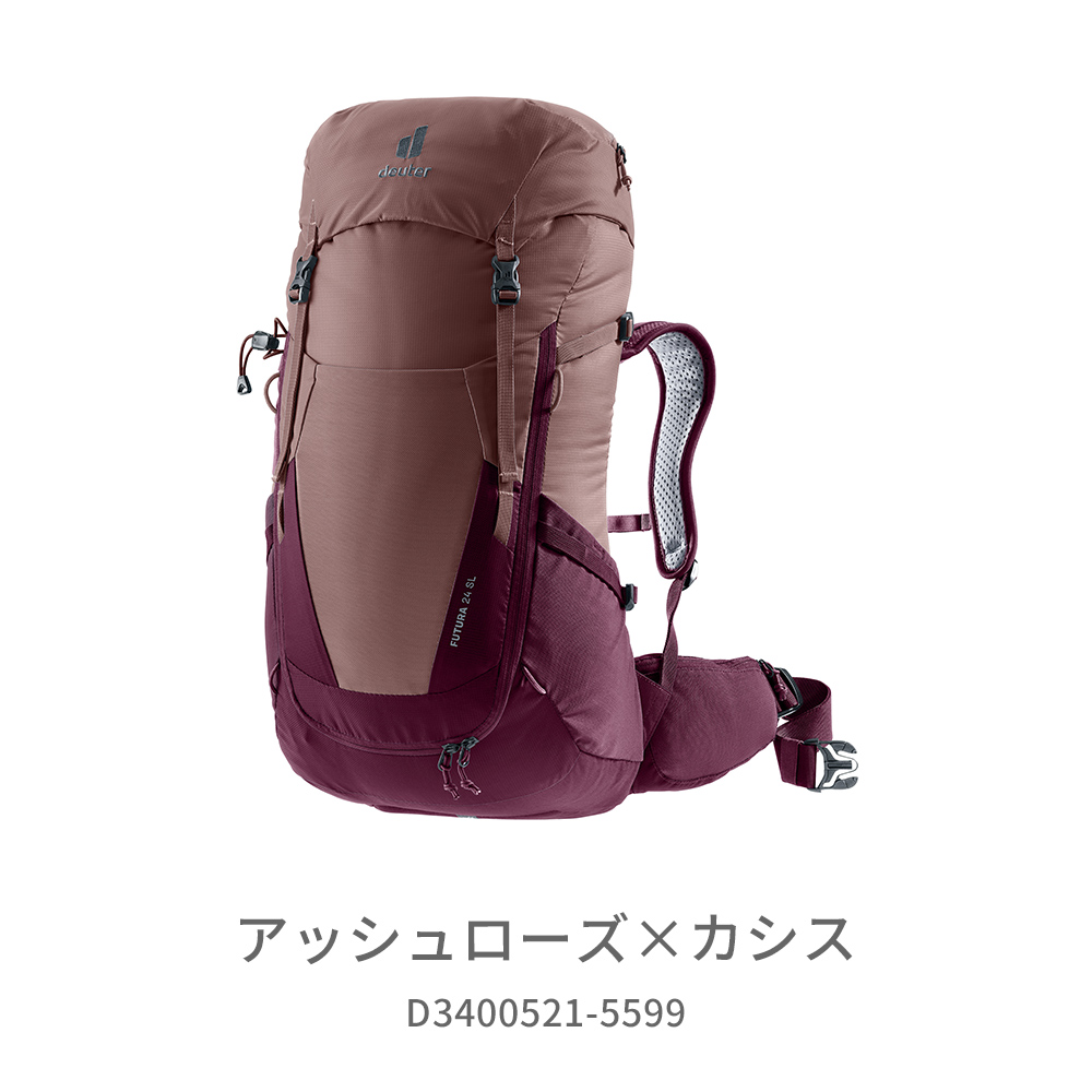 ドイター フューチュラ 24 SL