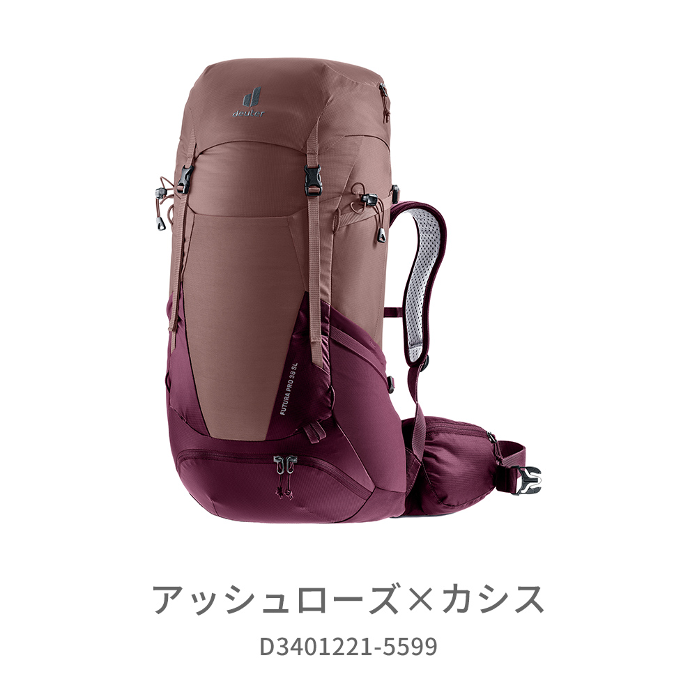 ドイター フューチュラ Pro 38 SL