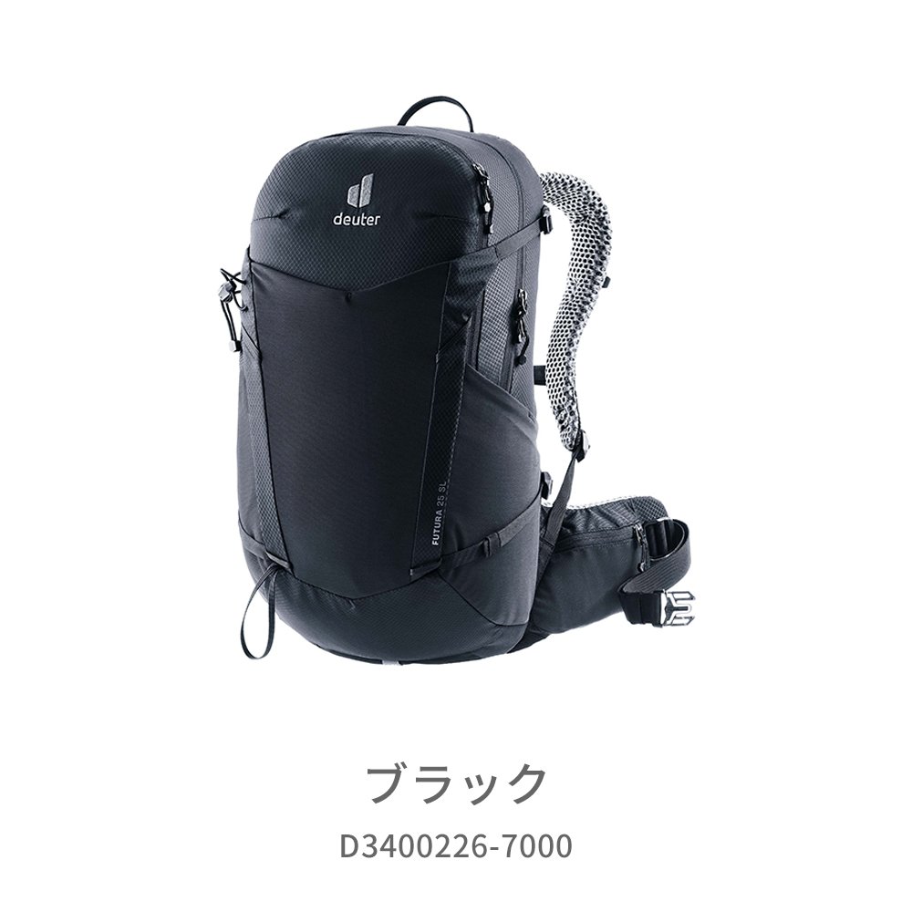 ドイター フューチュラ 25 SL 7000:ブラック