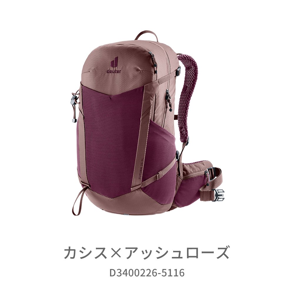 ドイター フューチュラ 25 SL 5116:カシス×アッシュローズ