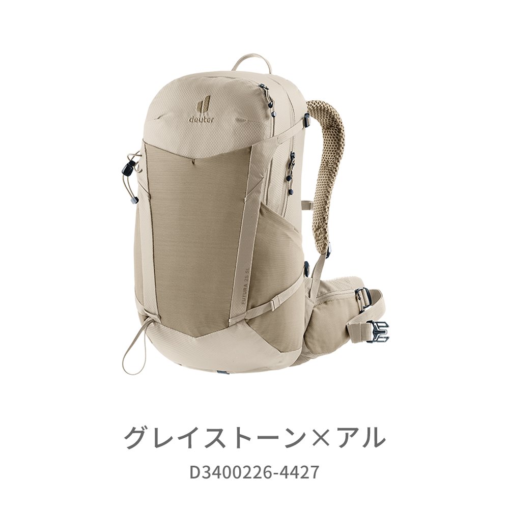 ドイター フューチュラ 25 SL 4427:グレイストーン×アル