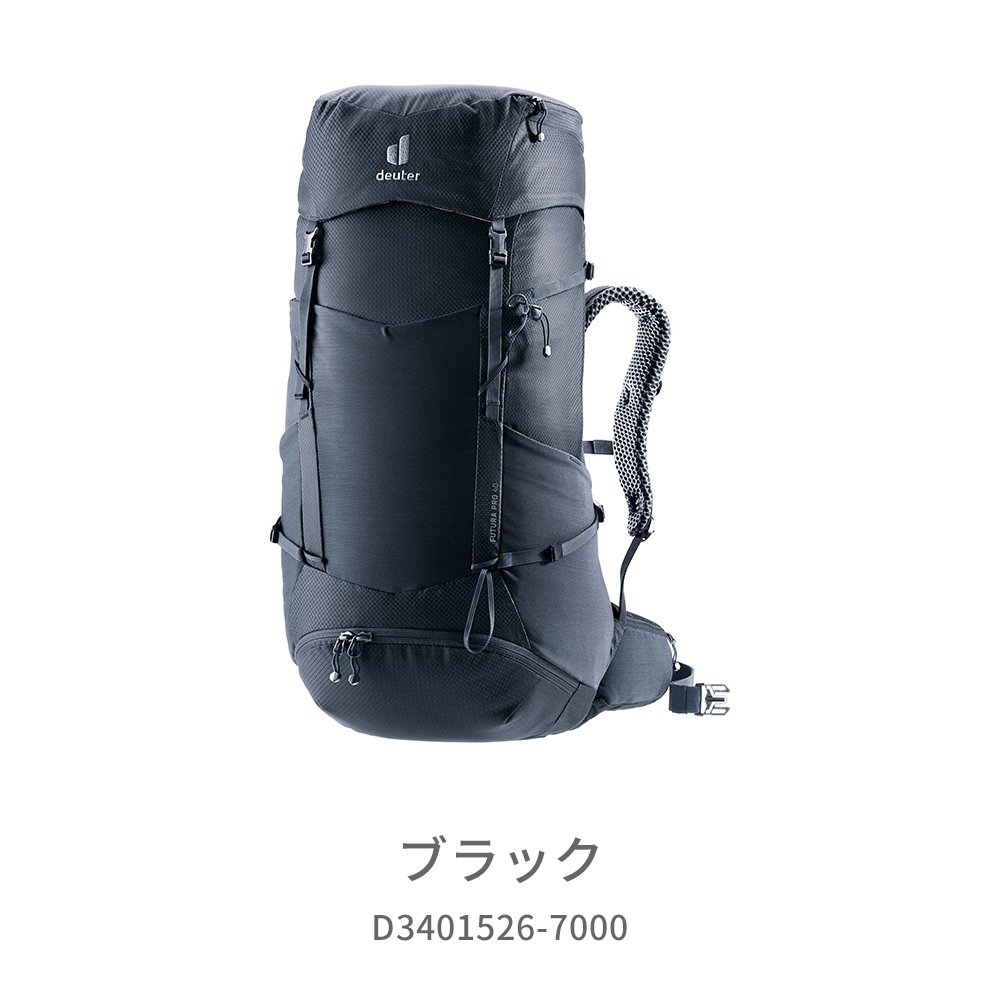 ドイター フューチュラ Pro 40