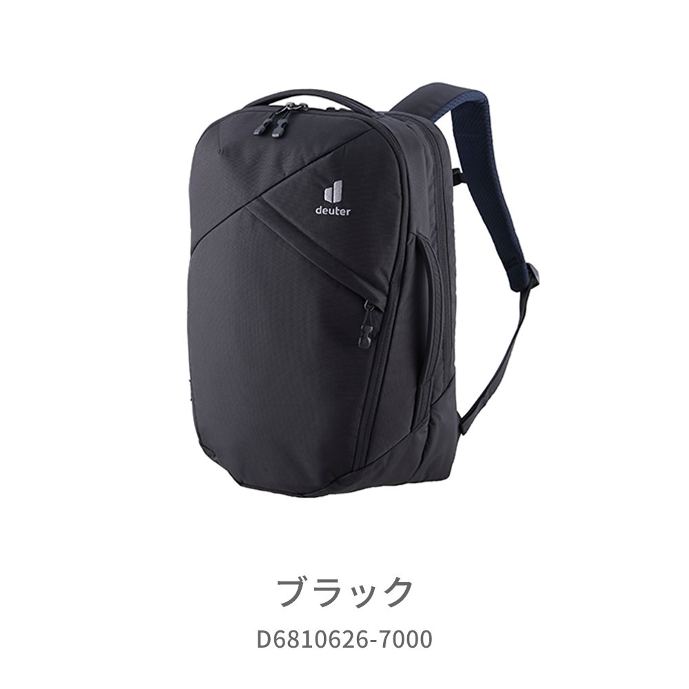 ドイター スイッチバック