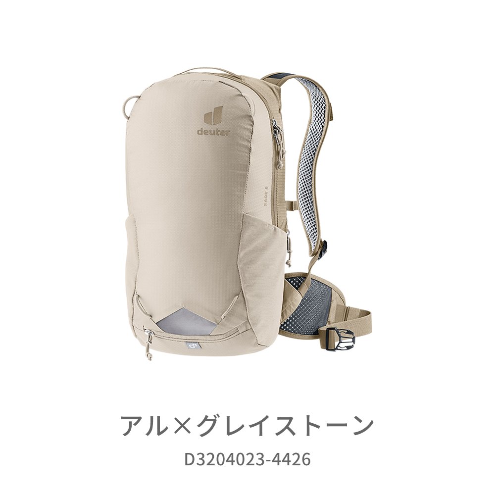 イワタニの公式オンラインショップ｜ドイター レース 8(7000:ブラック