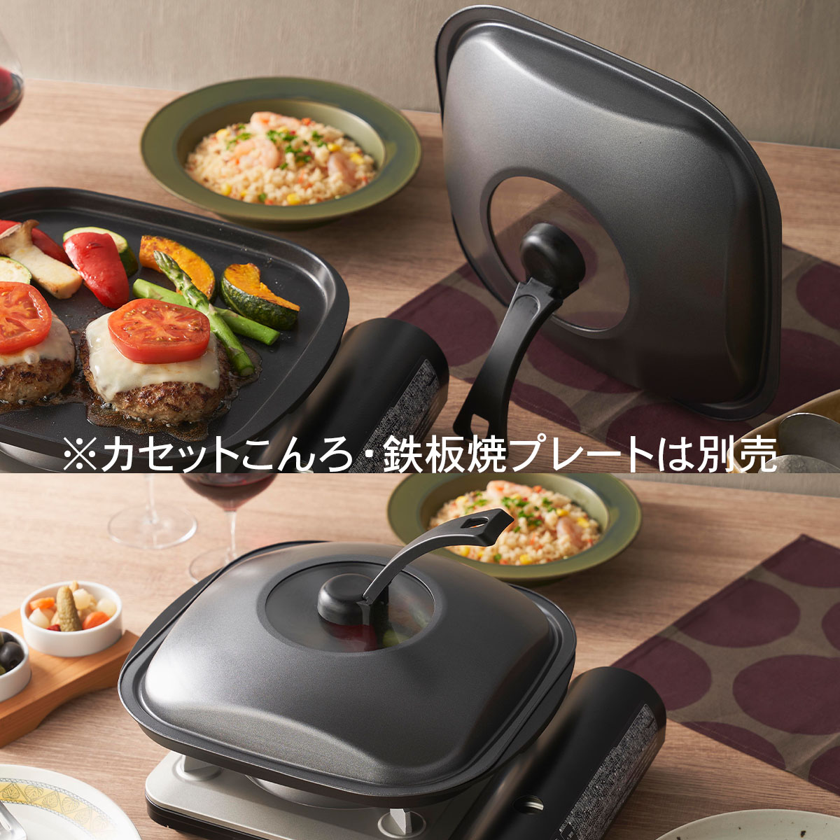 取っ手付き 鉄板焼プレート専用カバー 蓋