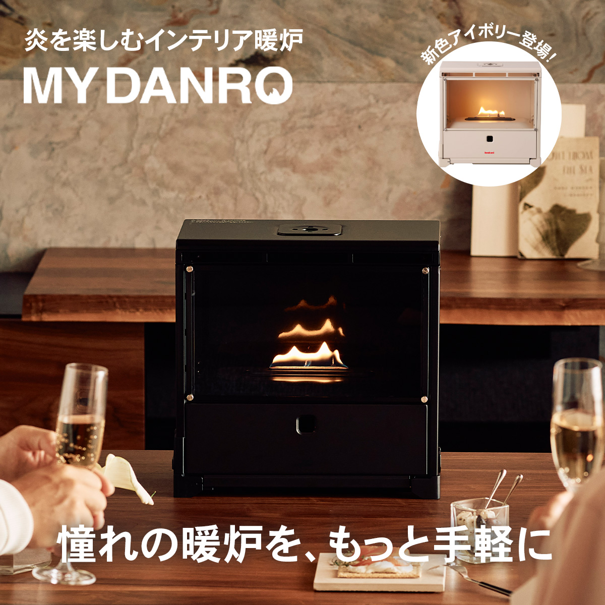MYDANRO