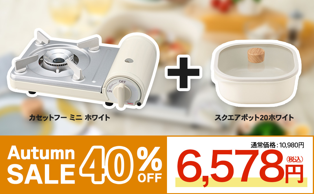 ミニスクエアポット
