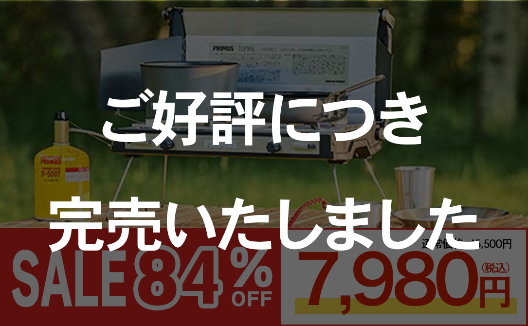 トゥピケ