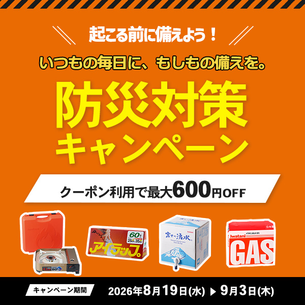 防災CP