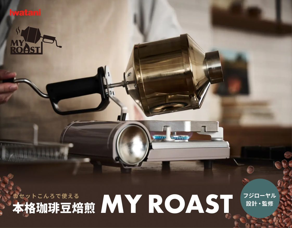 MYROAST
