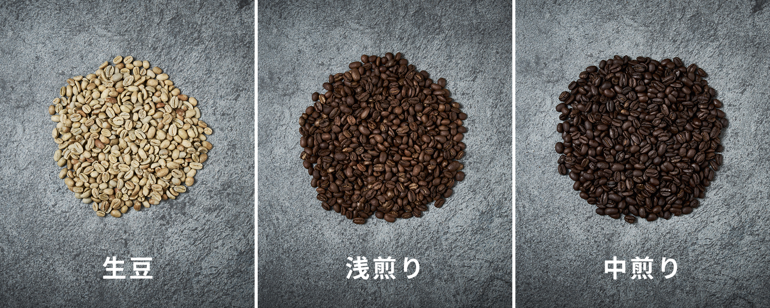 コーヒーの決め手は、「豆本来の特徴をいかに引き出せるか」。それを追求した結果、フジローヤル設計・監修のもと、二重シリンダーを採用しました。最大の特徴は焼きムラが少ない。そして焦げにくいこと。こだわって購入したコーヒー豆の特徴を、最大限活かした焙煎が楽しめます。ぜひご自身で、こだわりの煎り具合を追求してください。