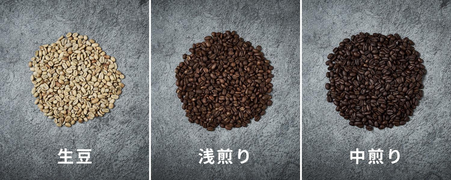 コーヒーの決め手は、「豆本来の特徴をいかに引き出せるか」。それを追求した結果、フジローヤル設計・監修のもと、二重シリンダーを採用しました。最大の特徴は焼きムラが少ない。そして焦げにくいこと。こだわって購入したコーヒー豆の特徴を、最大限活かした焙煎が楽しめます。ぜひご自身で、こだわりの煎り具合を追求してください。