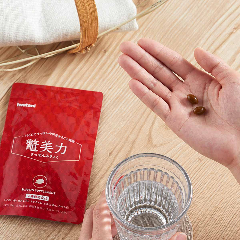 すっぽんサプリのメリット・デメリット