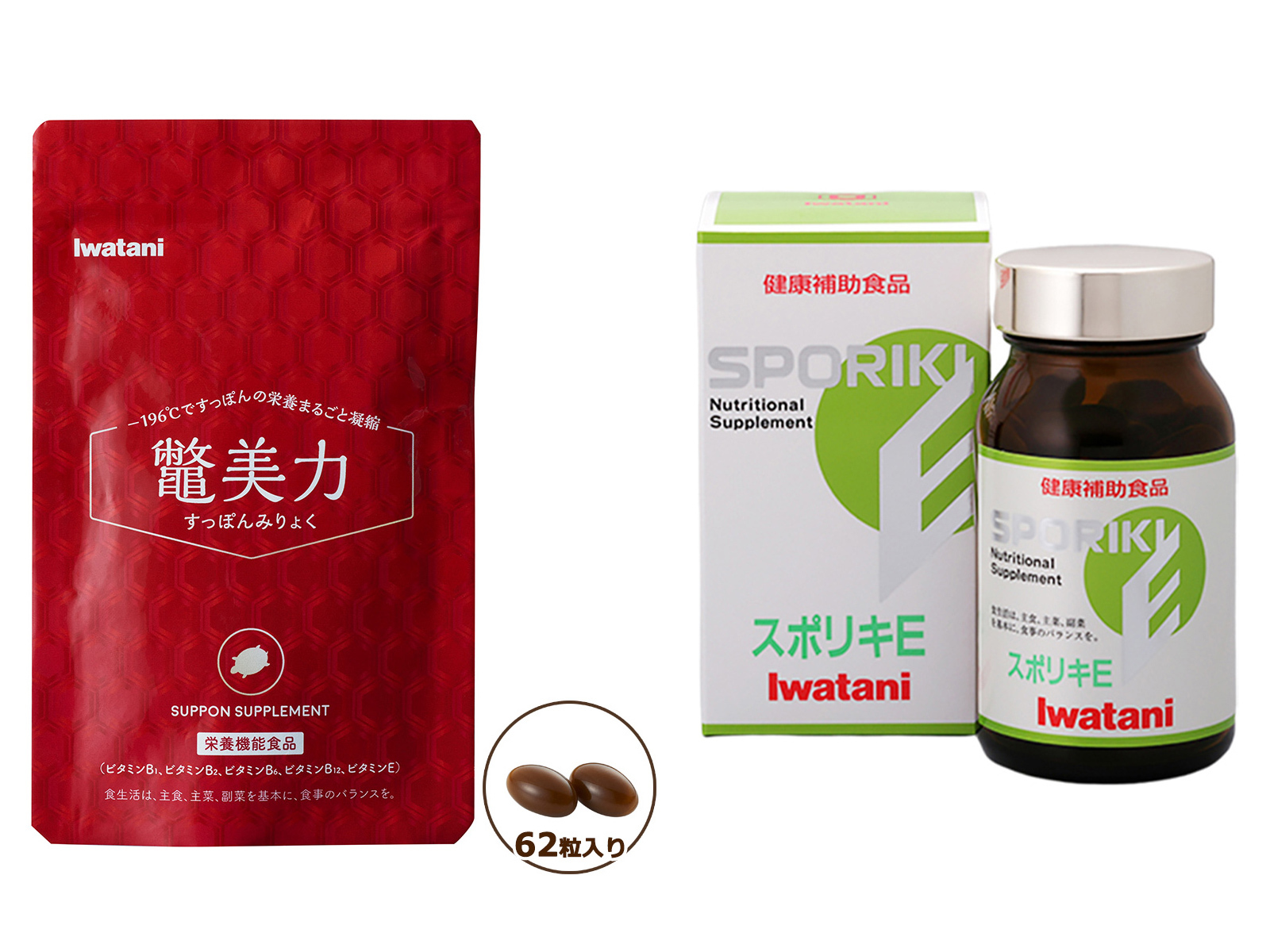 すっぽんサプリ