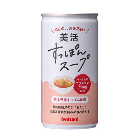 美活すっぽんスープ
