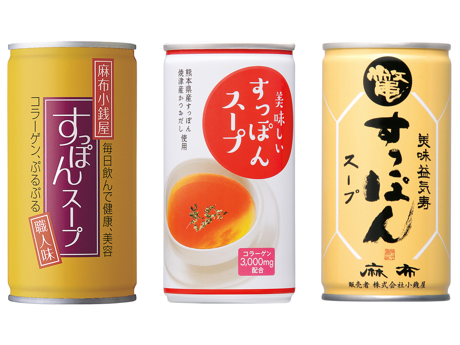 すっぽんスープ