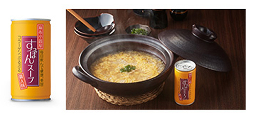 「麻布小銭屋 すっぽんスープ」発売