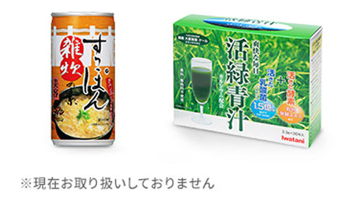 「すっぽん雑炊の素」「活緑青汁」発売