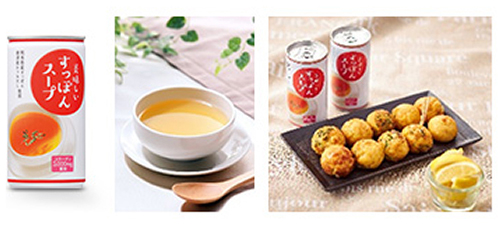 「美味しいすっぽんスープ」発売