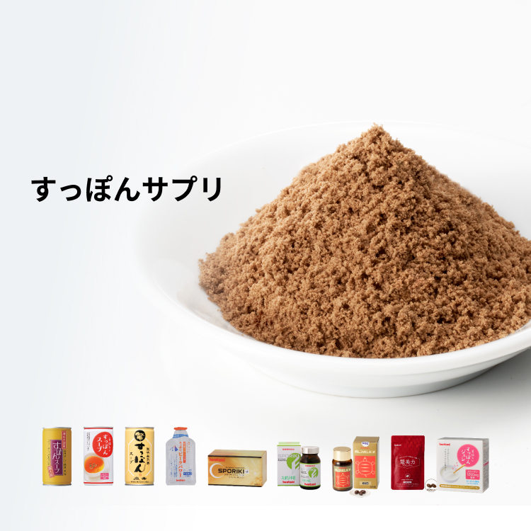 すっぽんサプリ