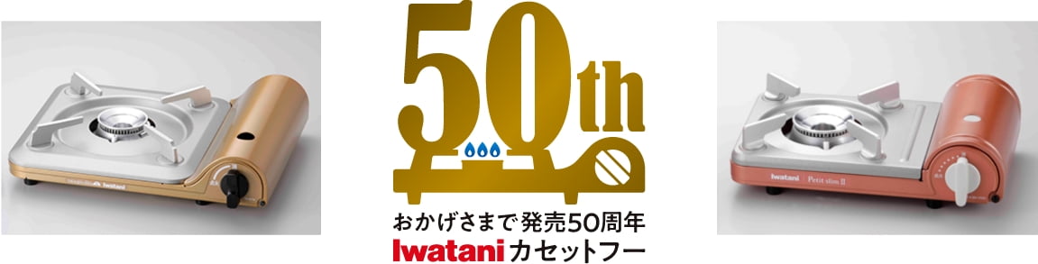 タフまる