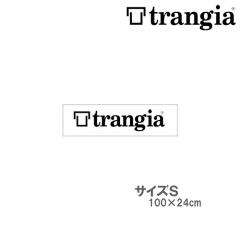 TRANGIA/トランギア ステッカーS ブラック TR-ST-BK1