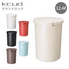 kcud (クード) ラウンドロック